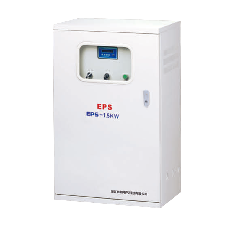 EPS-1.5KW/2KW应急电源柜体示意图(挂式、嵌式、落地式)